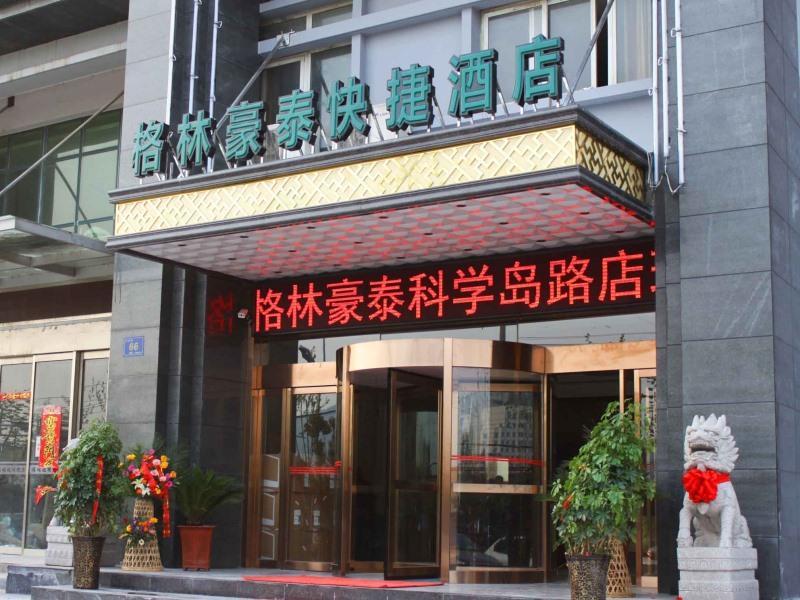 Greentree Inn Hefei Shushan District Dashushan Subway Station Zewnętrze zdjęcie